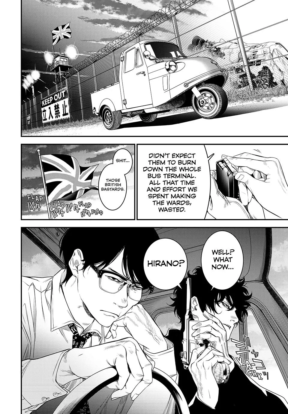 Read Kaijin Fugeki EN Manga Online