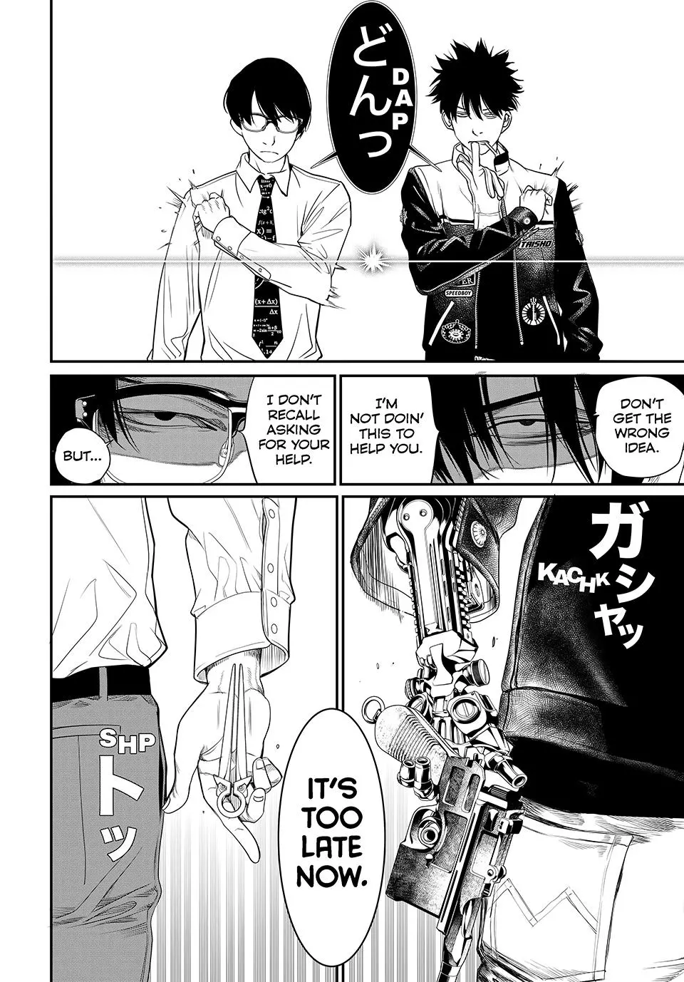 Read Kaijin Fugeki EN Manga Online