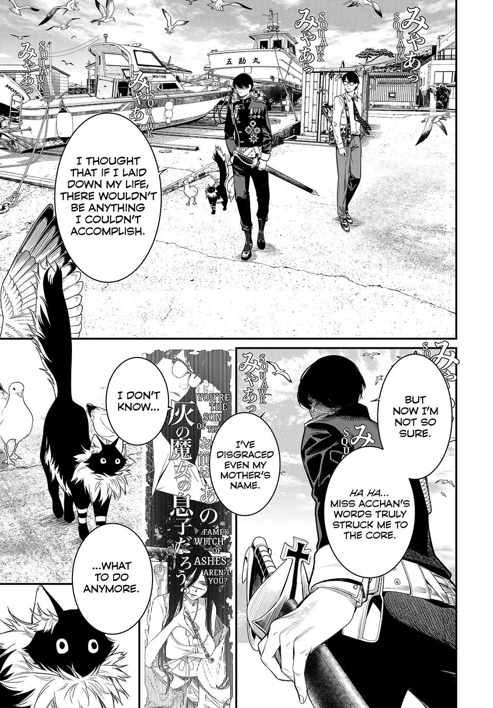 Read Kaijin Fugeki EN Manga Online