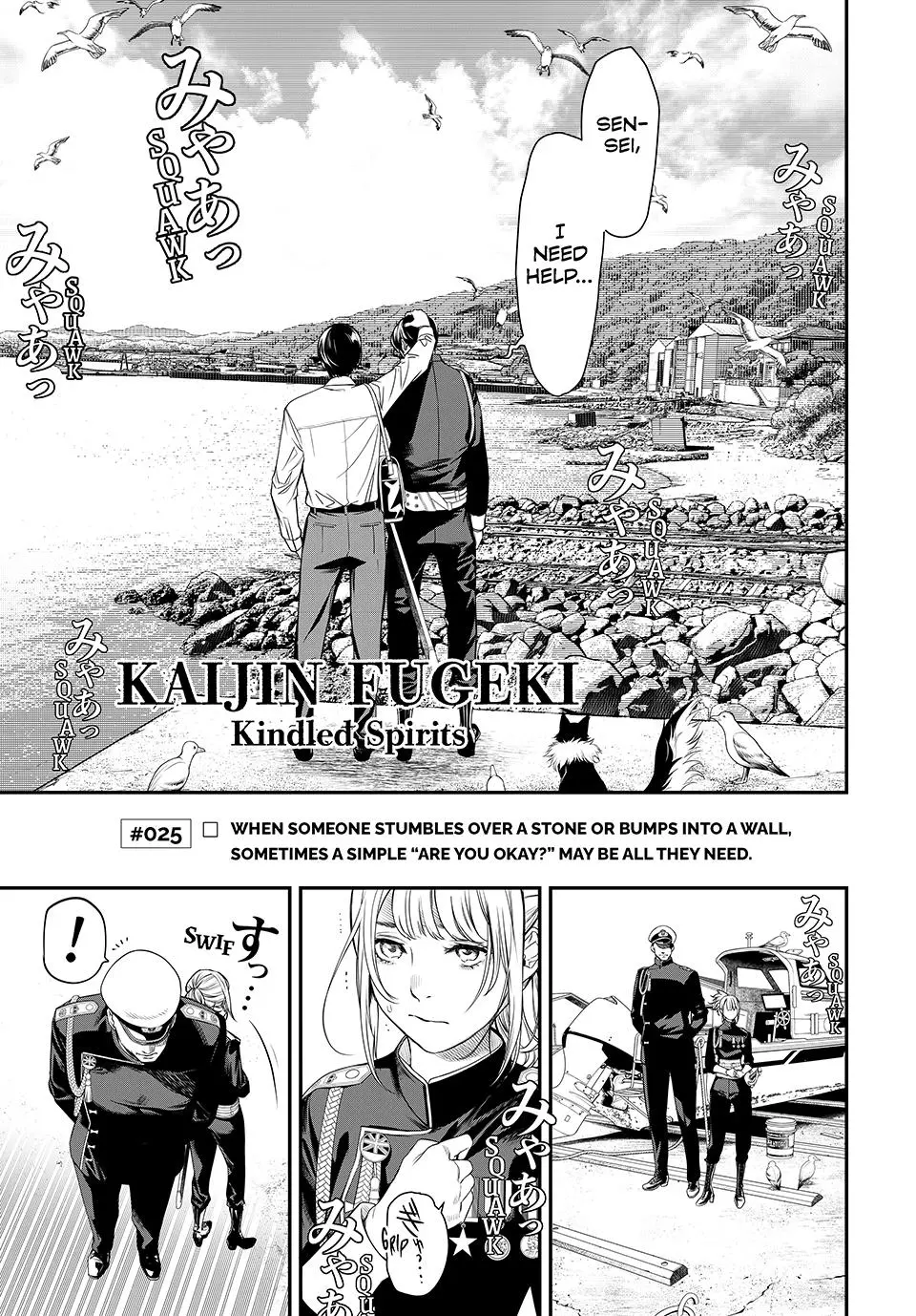 Read Kaijin Fugeki EN Manga Online