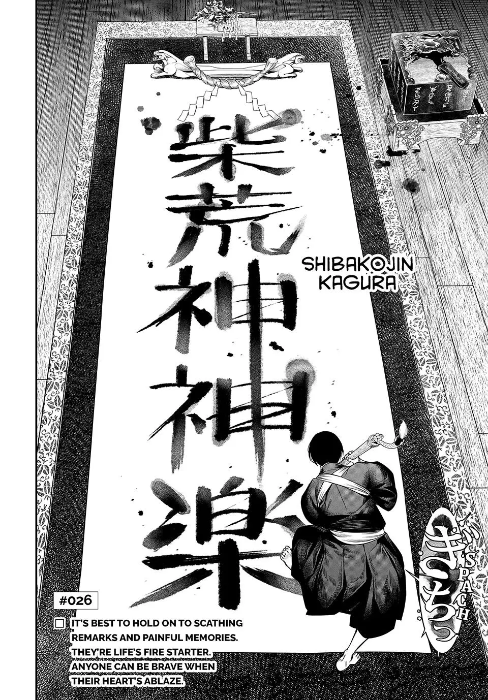 Read Kaijin Fugeki EN Manga Online