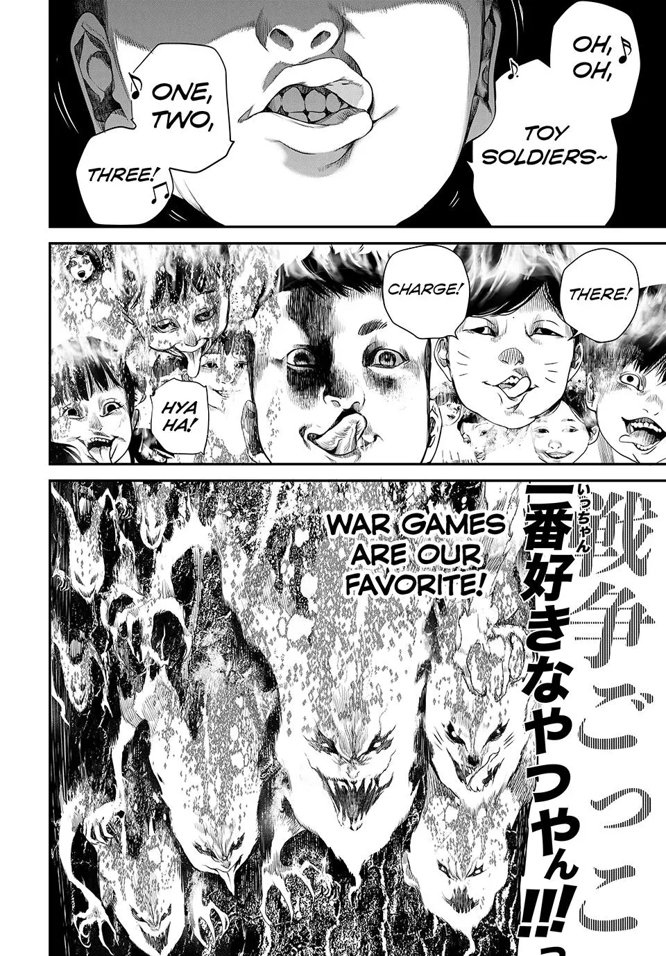 Read Kaijin Fugeki EN Manga Online