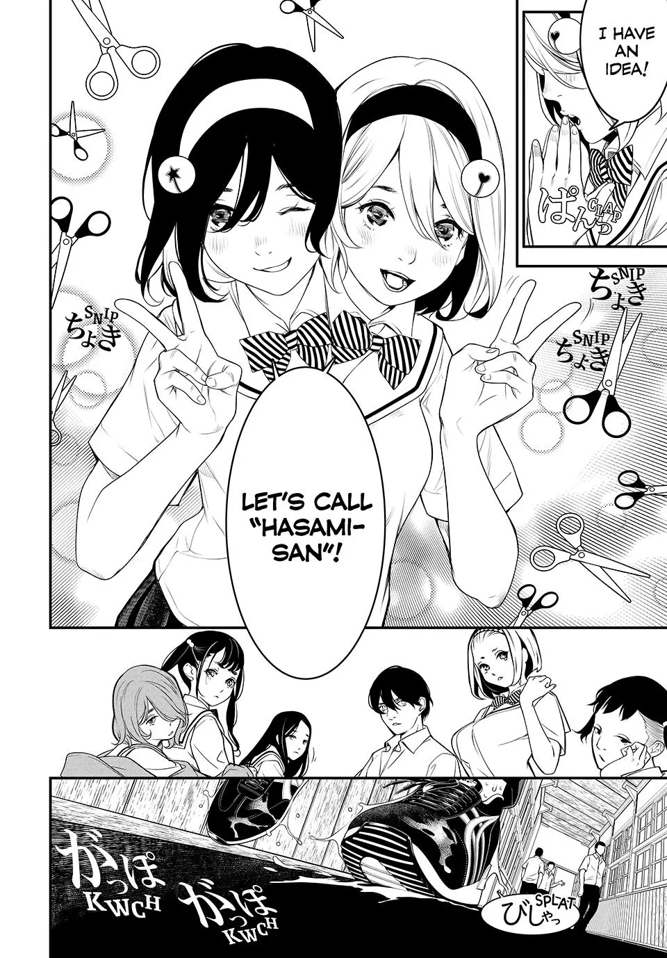 Read Kaijin Fugeki EN Manga Online