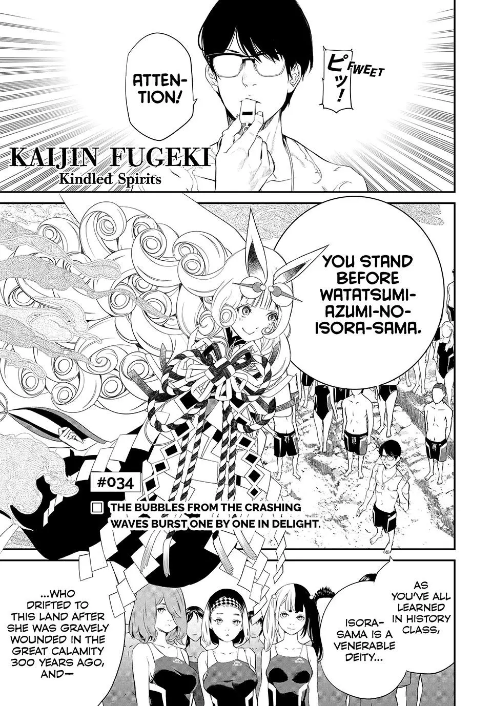 Read Kaijin Fugeki EN Manga Online