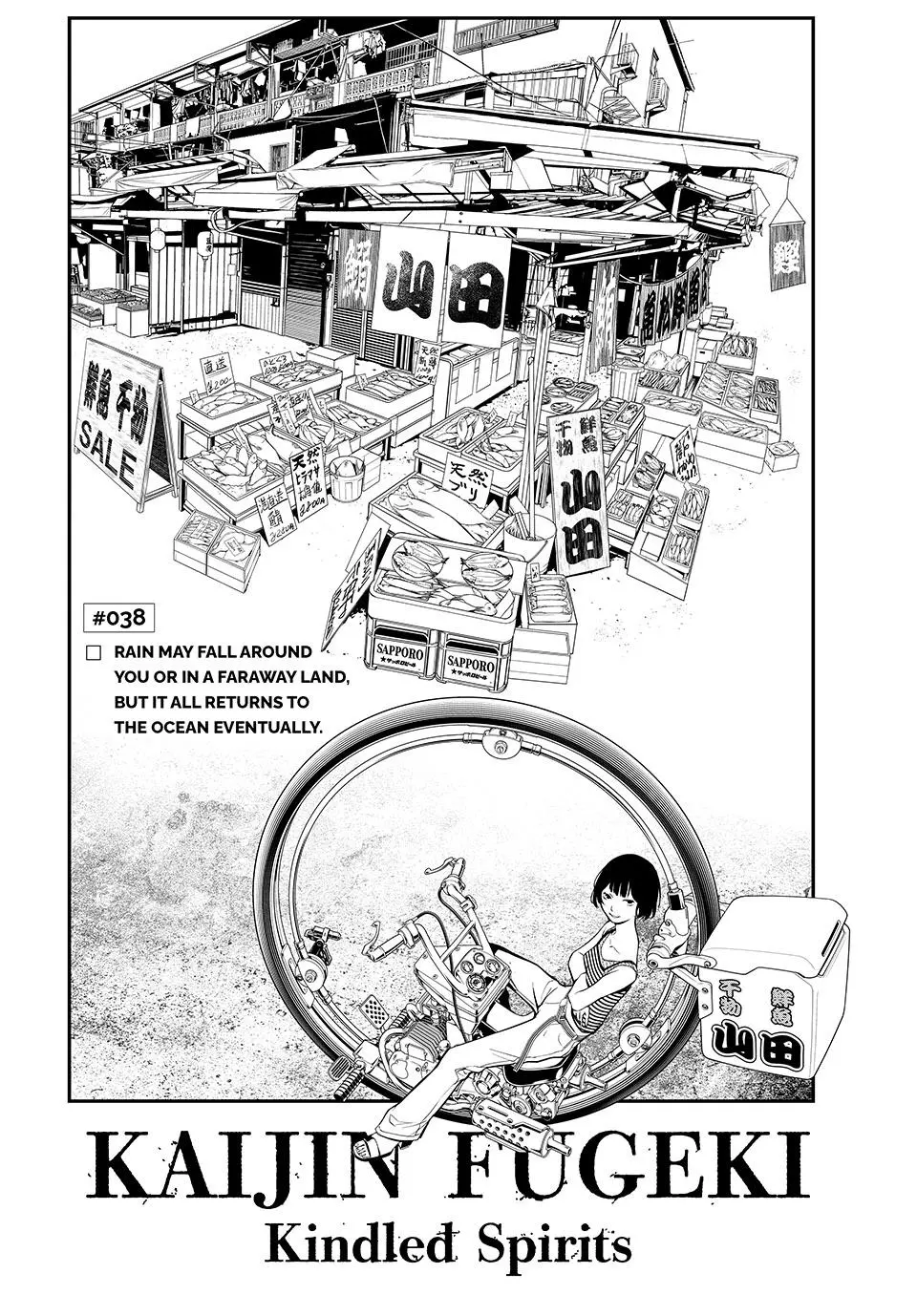Read Kaijin Fugeki EN Manga Online
