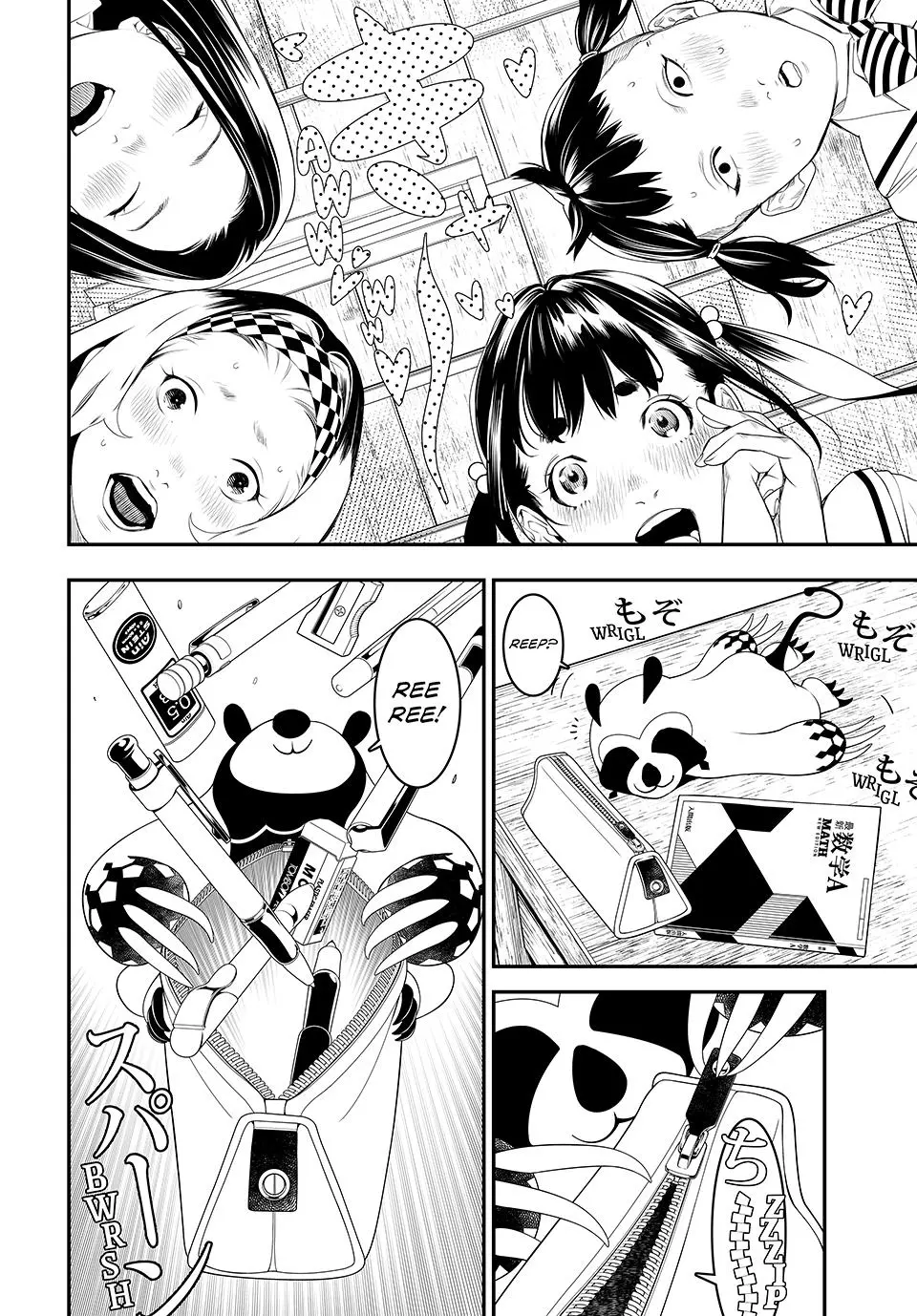 Read Kaijin Fugeki EN Manga Online