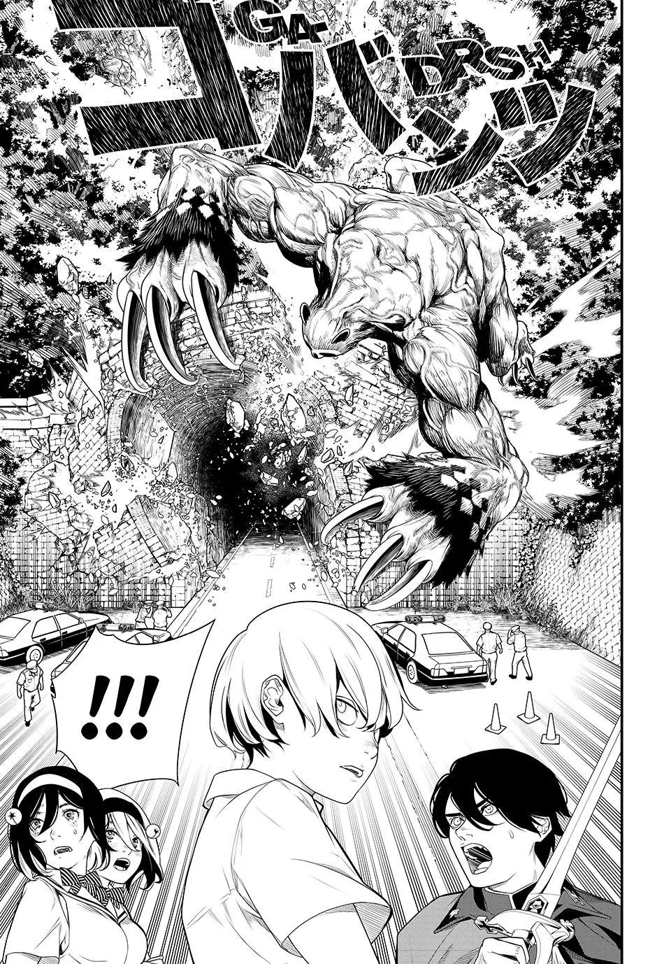 Read Kaijin Fugeki EN Manga Online