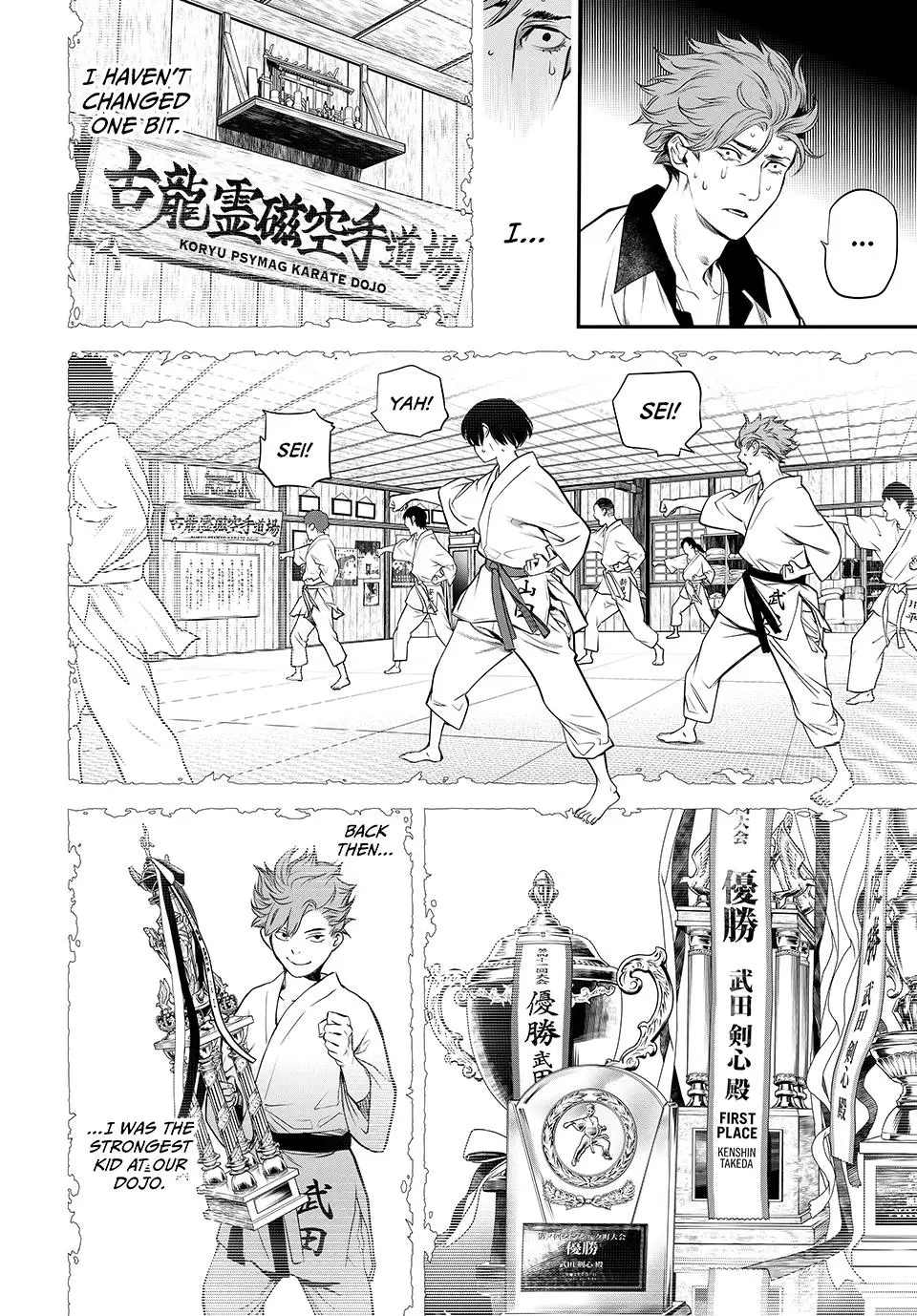 Read Kaijin Fugeki EN Manga Online