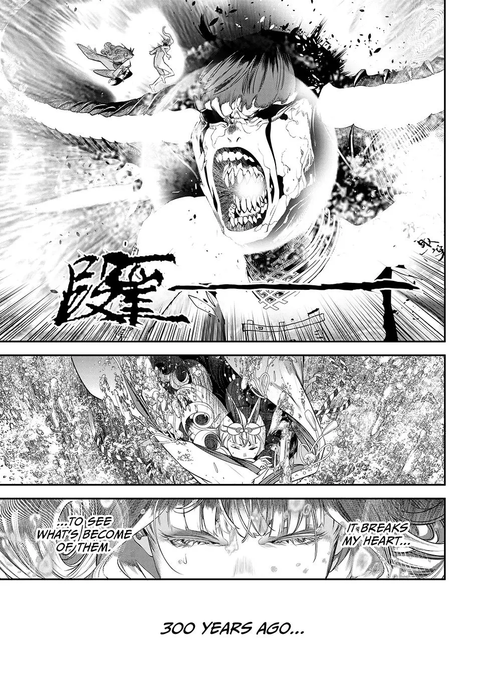 Read Kaijin Fugeki EN Manga Online