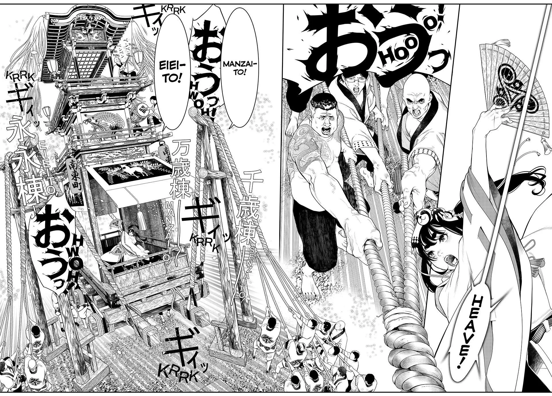 Read Kaijin Fugeki EN Manga Online