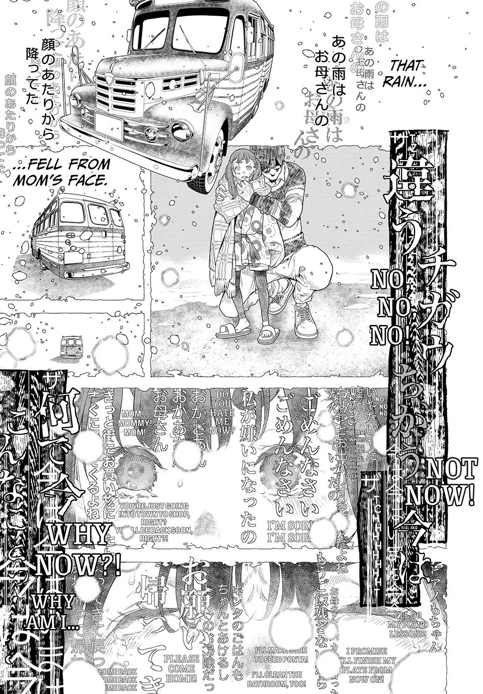 Read Kaijin Fugeki EN Manga Online