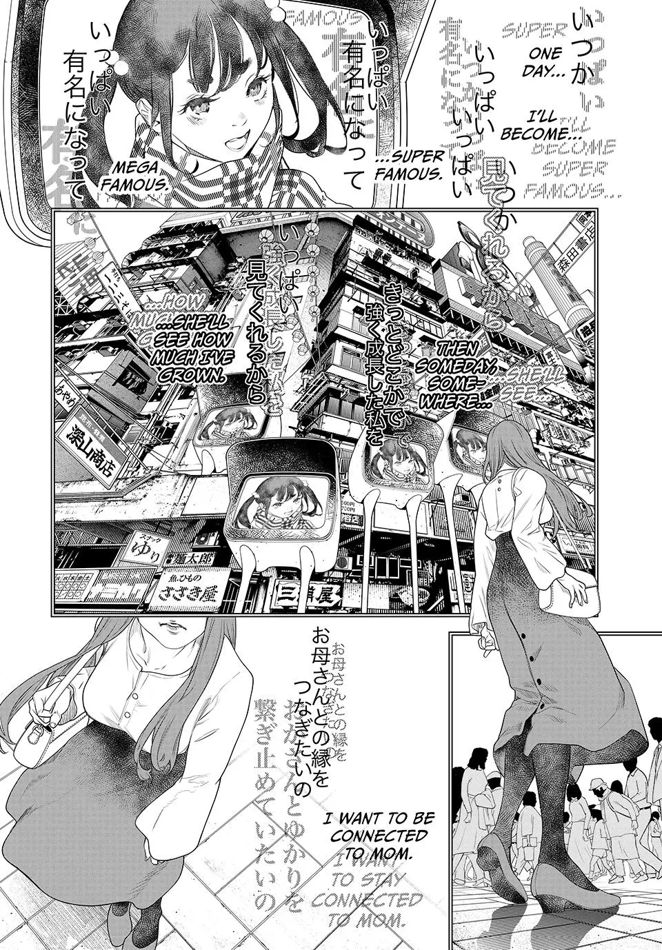 Read Kaijin Fugeki EN Manga Online