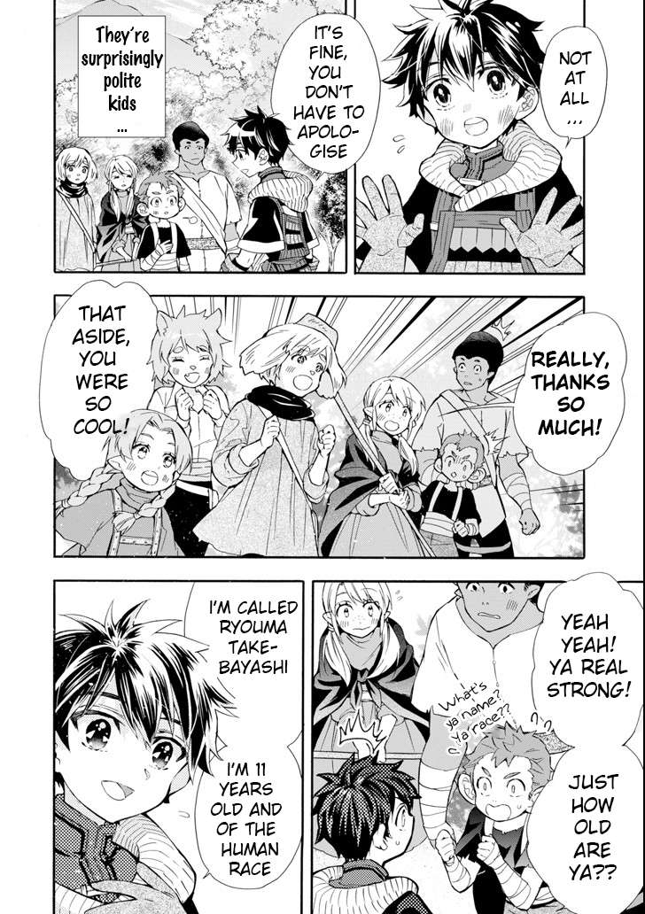 Read Kamitachi ni Hirowareta Otoko EN Manga Online