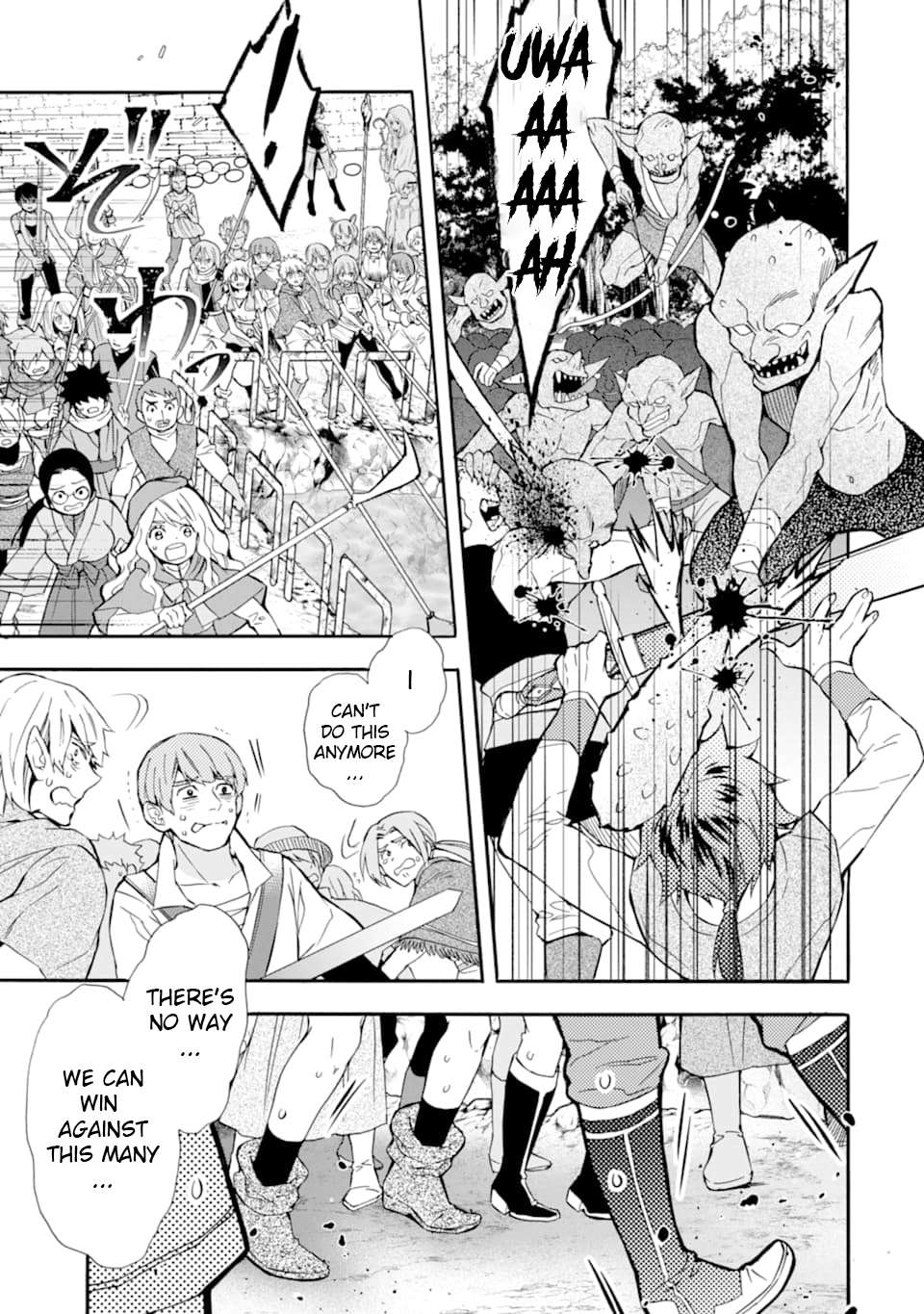 Read Kamitachi ni Hirowareta Otoko EN Manga Online