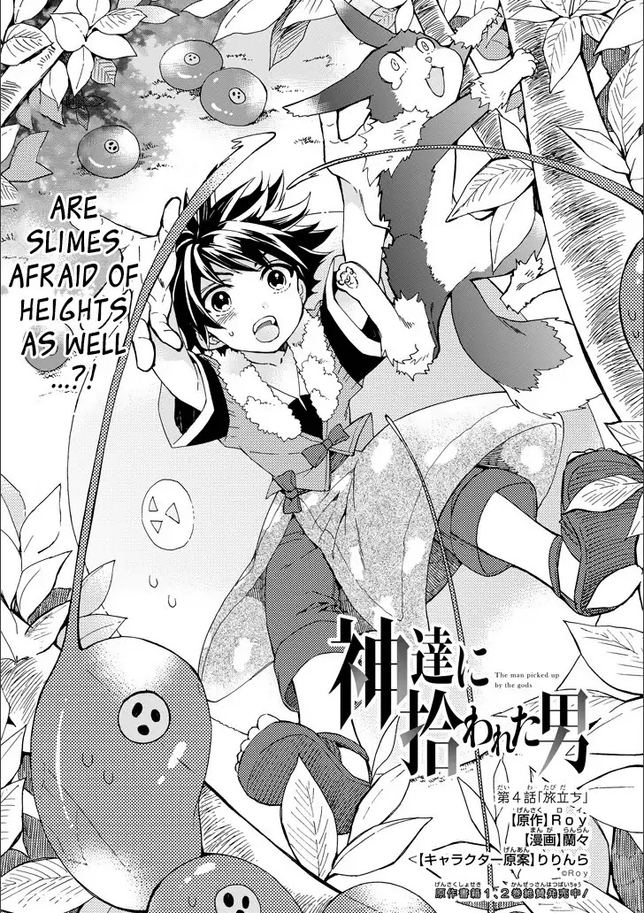 Read Kamitachi ni Hirowareta Otoko EN Manga Online