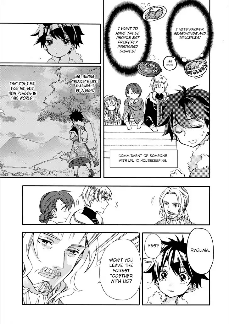 Read Kamitachi ni Hirowareta Otoko EN Manga Online