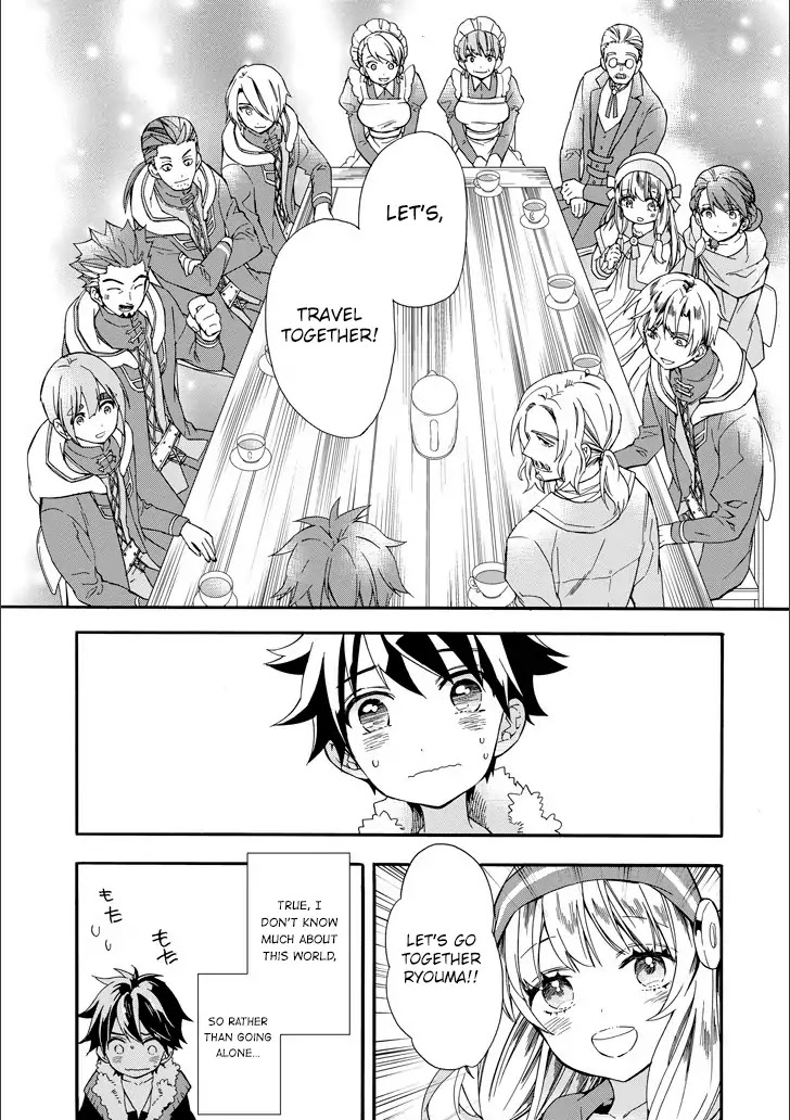 Read Kamitachi ni Hirowareta Otoko EN Manga Online