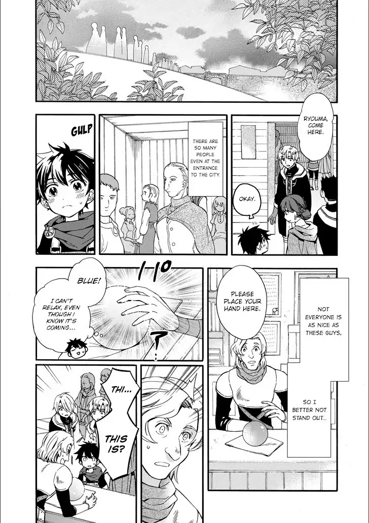 Read Kamitachi ni Hirowareta Otoko EN Manga Online