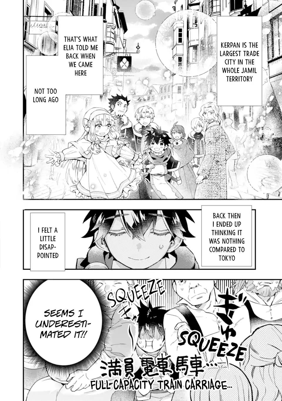 Read Kamitachi ni Hirowareta Otoko EN Manga Online