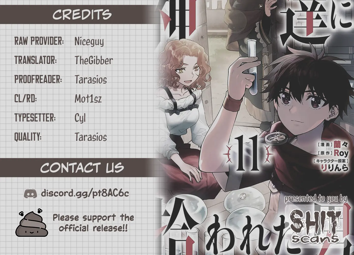 Read Kamitachi ni Hirowareta Otoko EN Manga Online