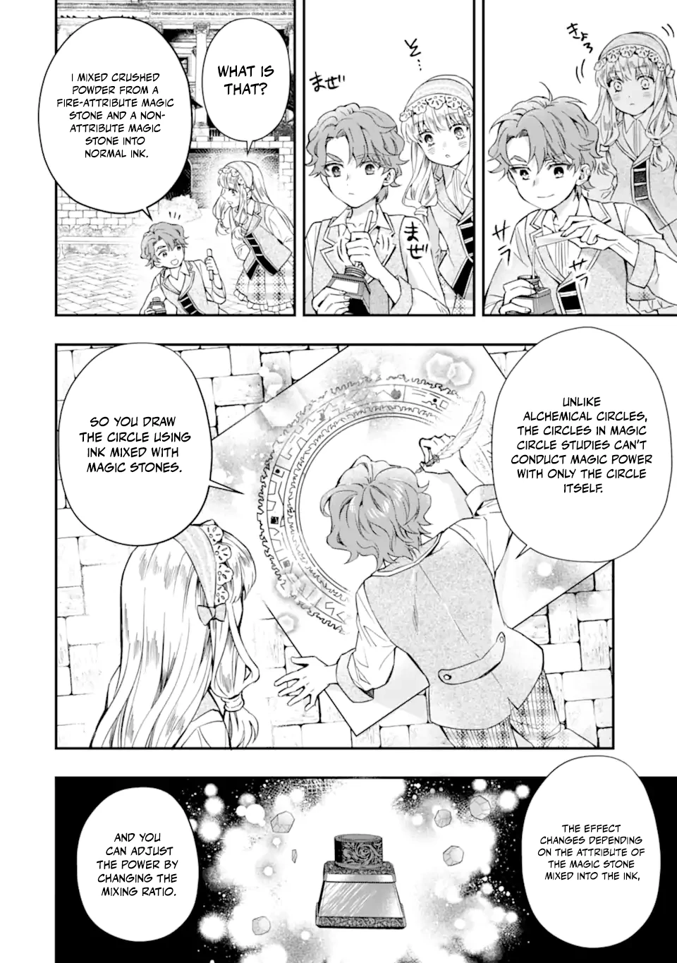 Read Kamitachi ni Hirowareta Otoko EN Manga Online