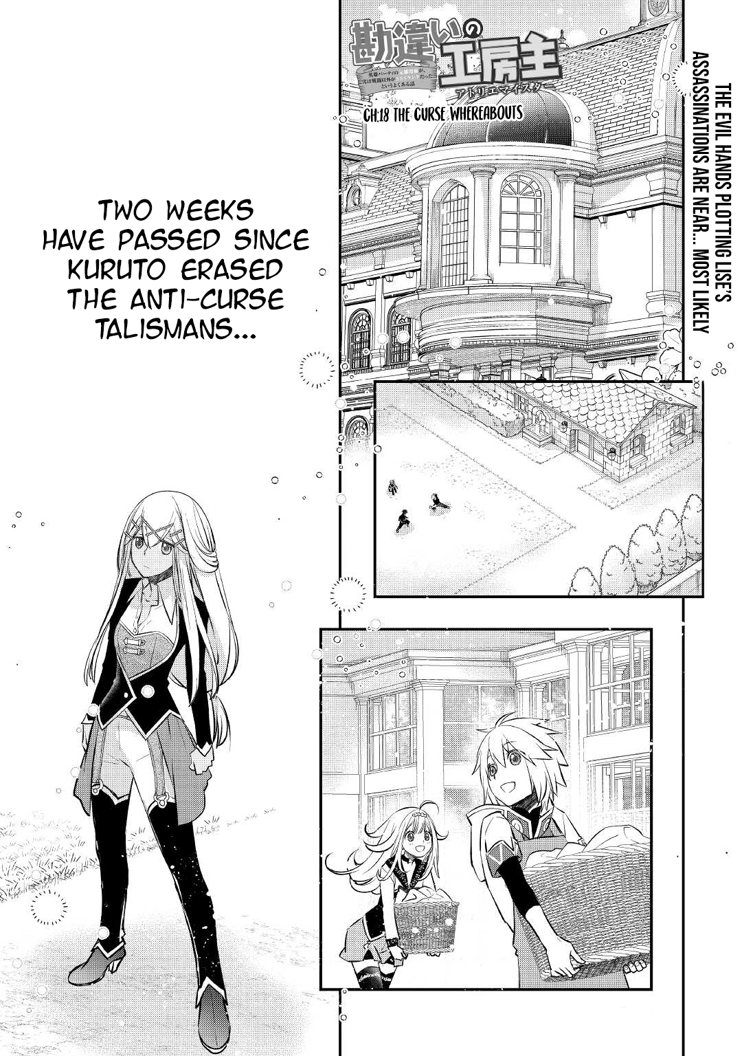 Read Kanchigai no Atelier Meister EN Manga Online