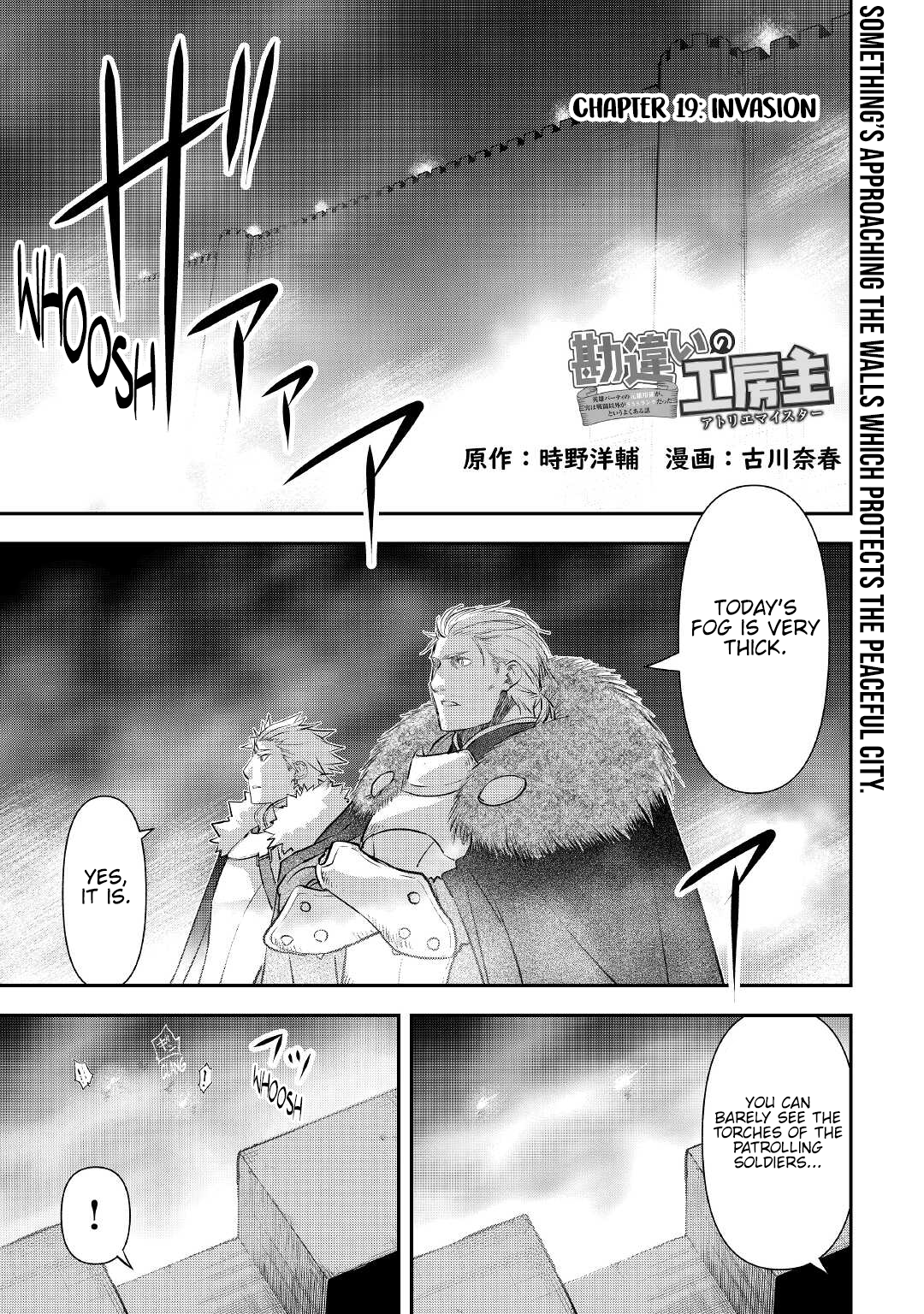 Read Kanchigai no Atelier Meister EN Manga Online