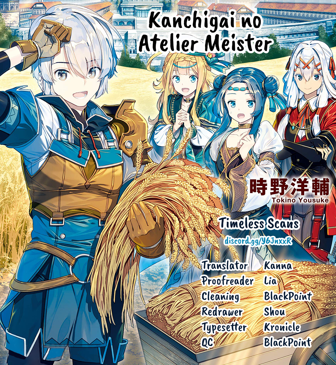 Read Kanchigai no Atelier Meister EN Manga Online