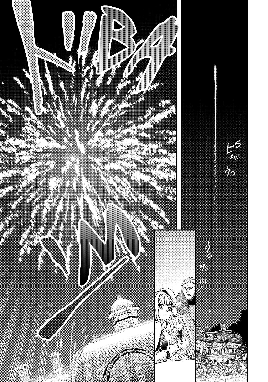Read Kanchigai no Atelier Meister EN Manga Online
