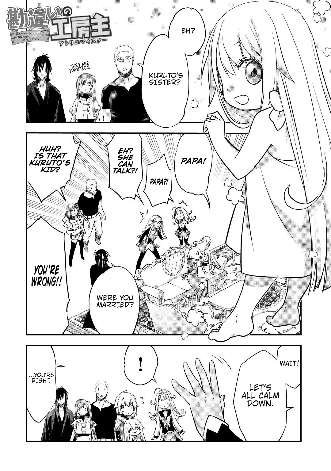 Read Kanchigai no Atelier Meister EN Manga Online