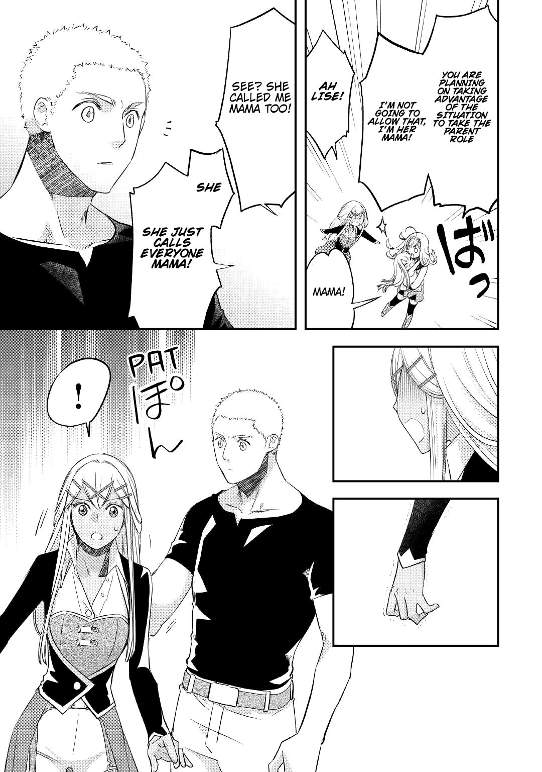 Read Kanchigai no Atelier Meister EN Manga Online
