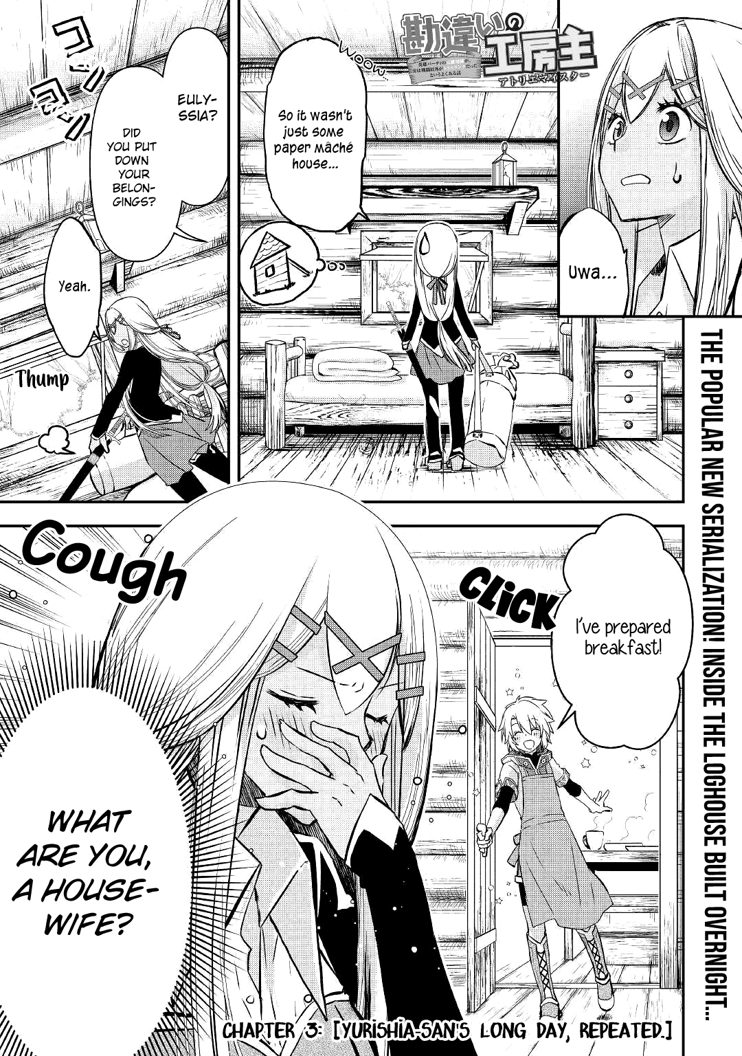 Read Kanchigai no Atelier Meister EN Manga Online