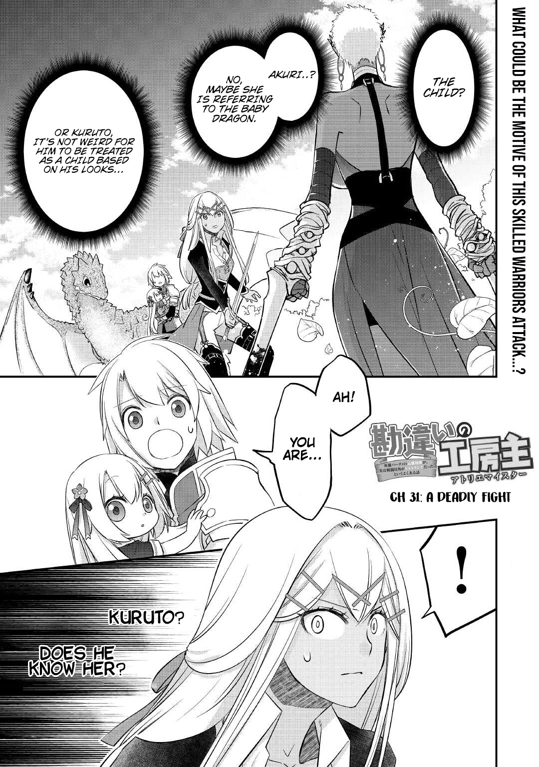 Read Kanchigai no Atelier Meister EN Manga Online