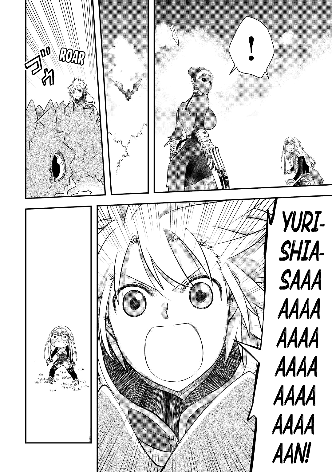 Read Kanchigai no Atelier Meister EN Manga Online