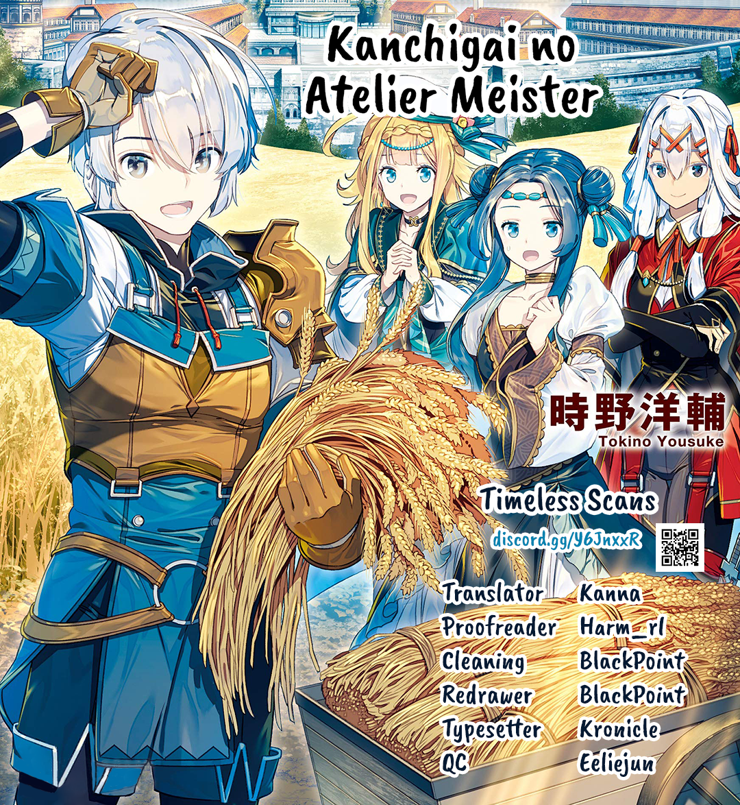 Read Kanchigai no Atelier Meister EN Manga Online