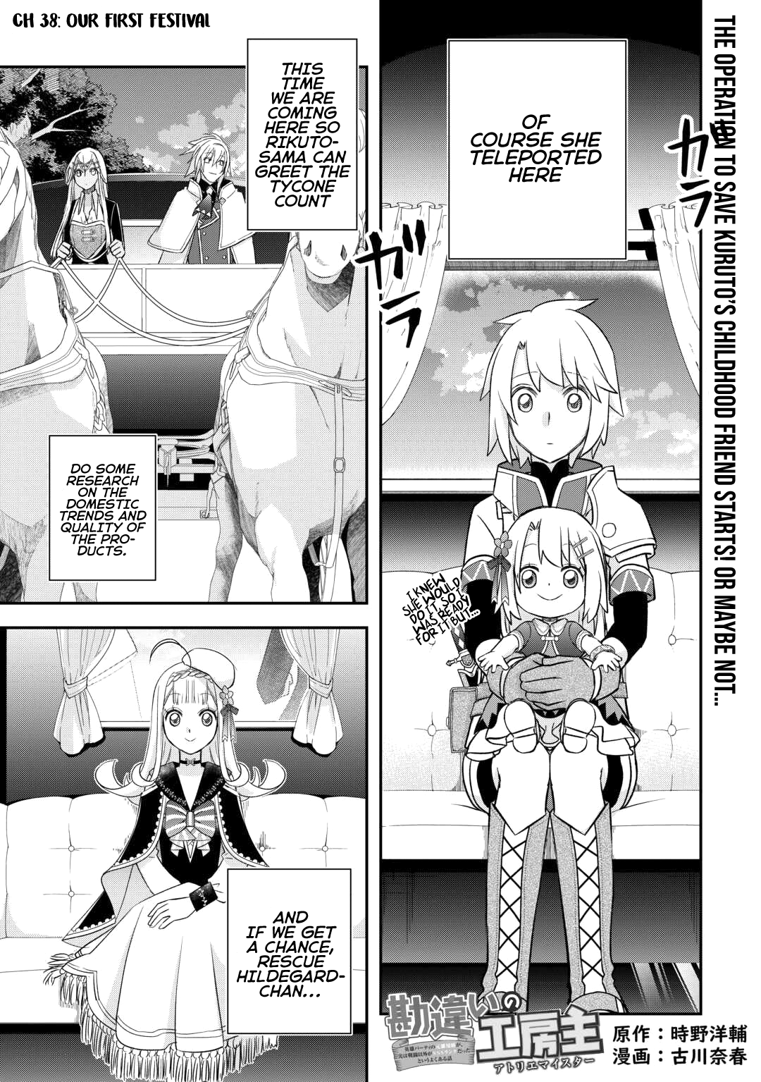 Read Kanchigai no Atelier Meister EN Manga Online