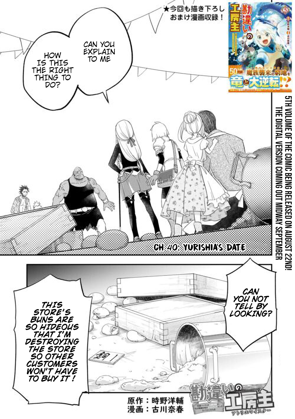 Read Kanchigai no Atelier Meister EN Manga Online