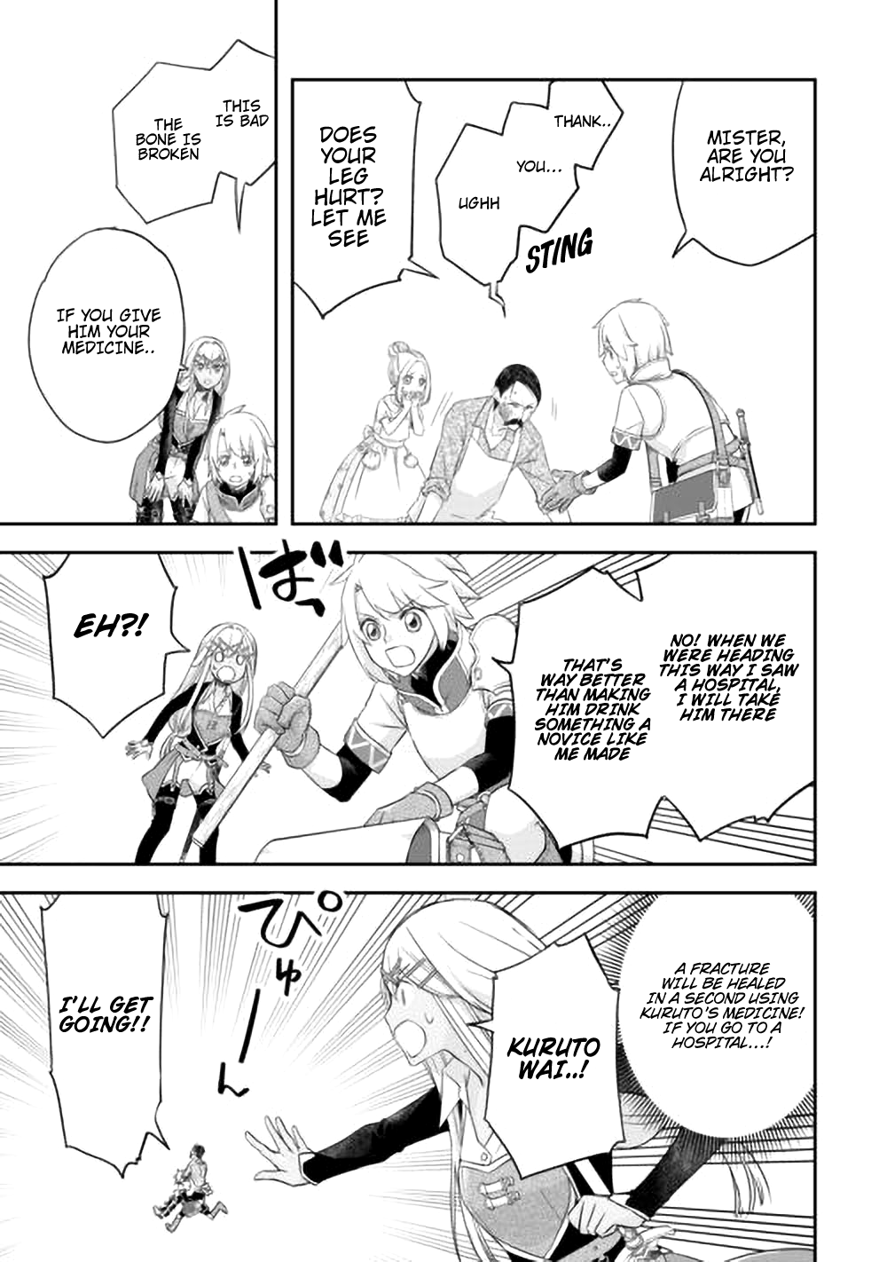 Read Kanchigai no Atelier Meister EN Manga Online