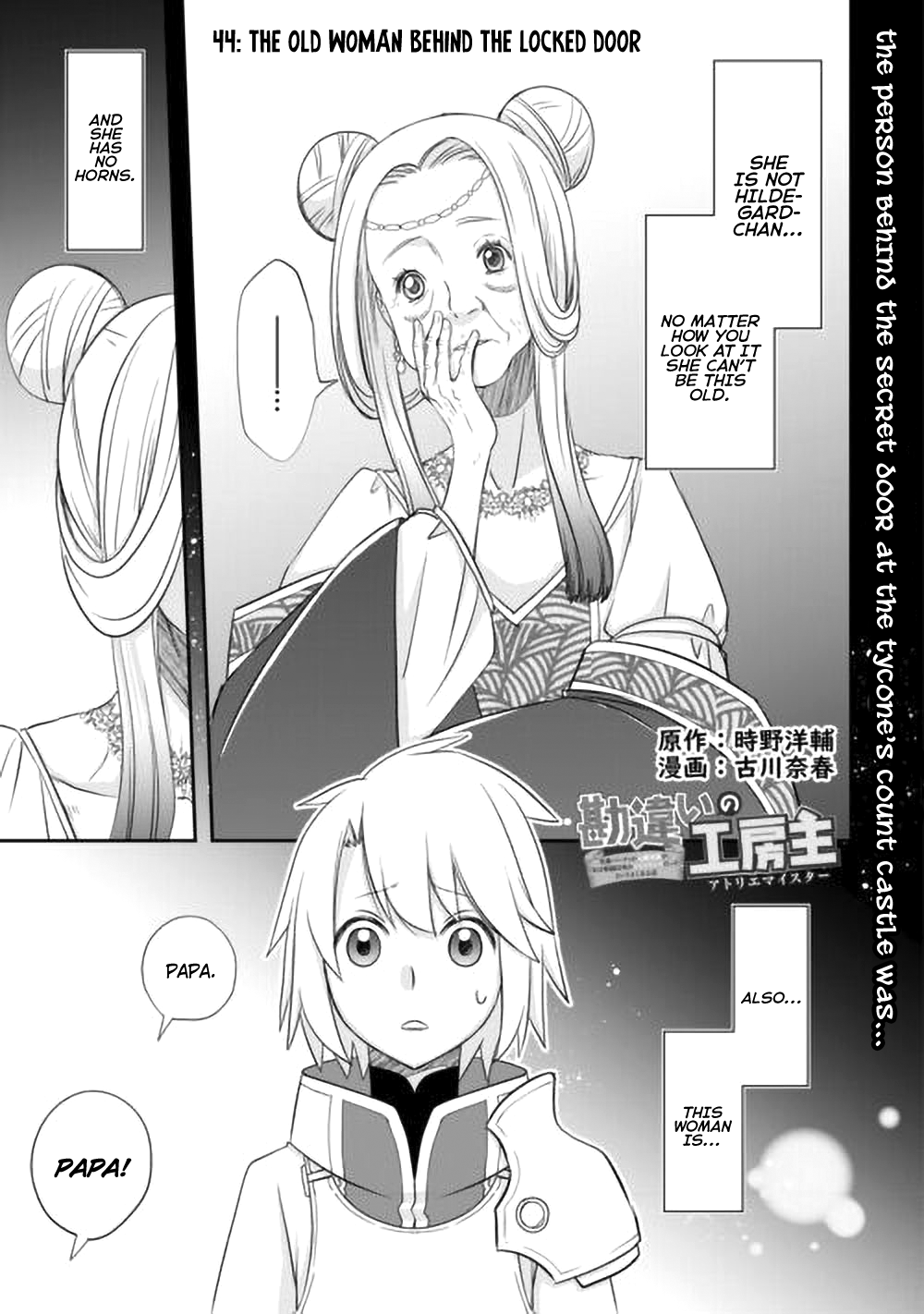 Read Kanchigai no Atelier Meister EN Manga Online