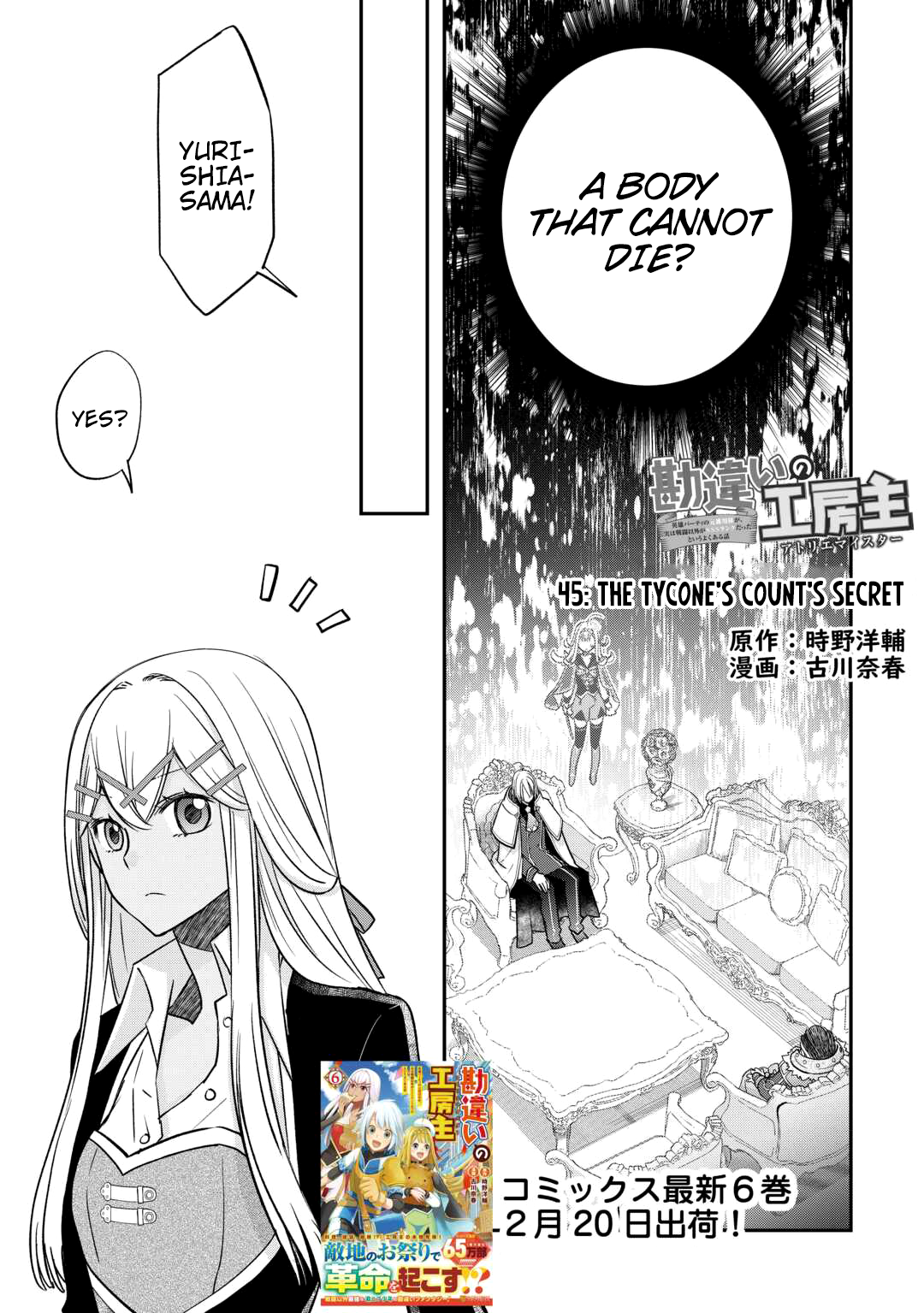 Read Kanchigai no Atelier Meister EN Manga Online