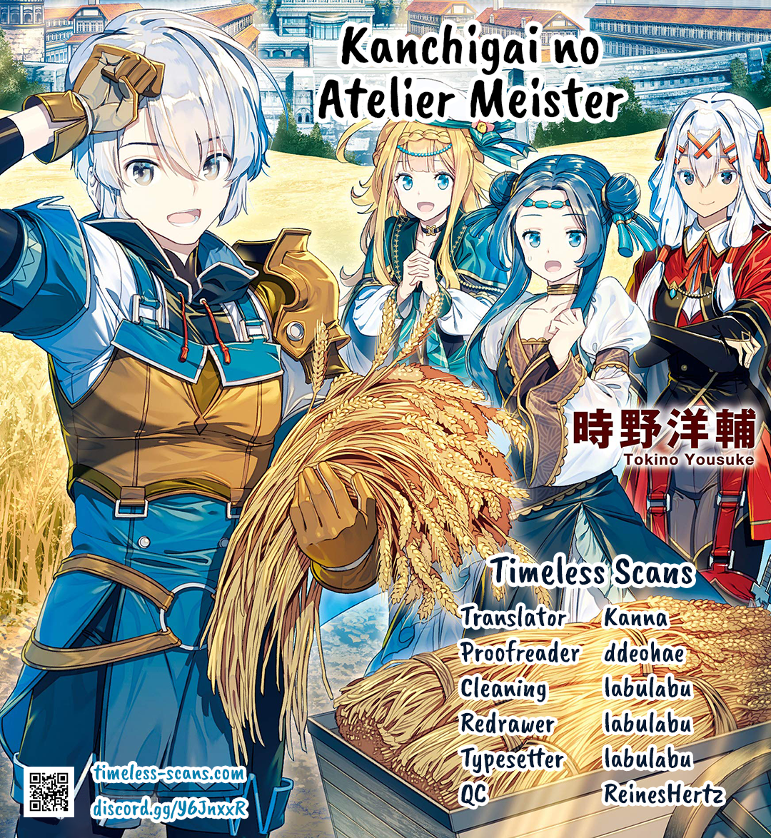 Read Kanchigai no Atelier Meister EN Manga Online