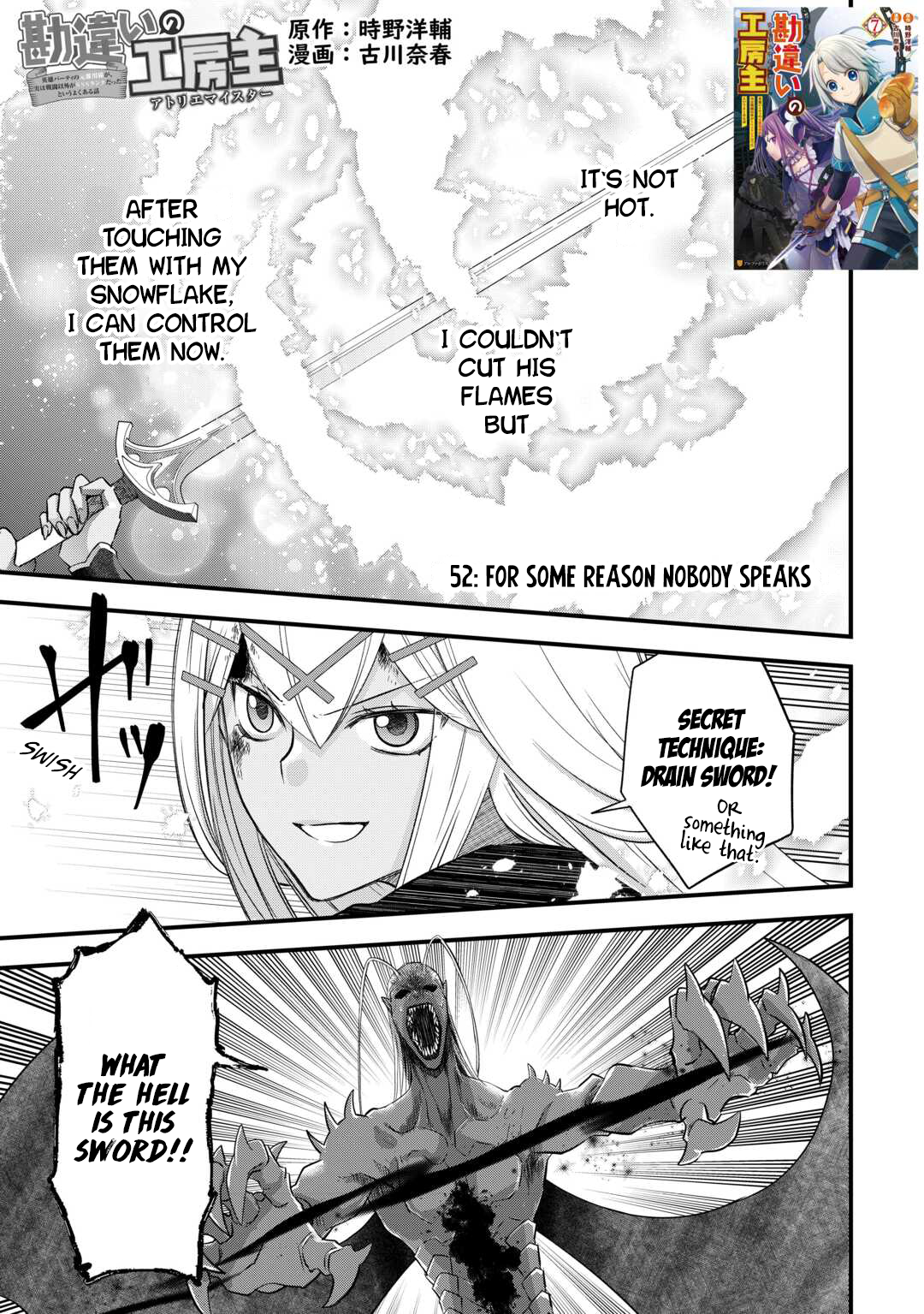Read Kanchigai no Atelier Meister EN Manga Online