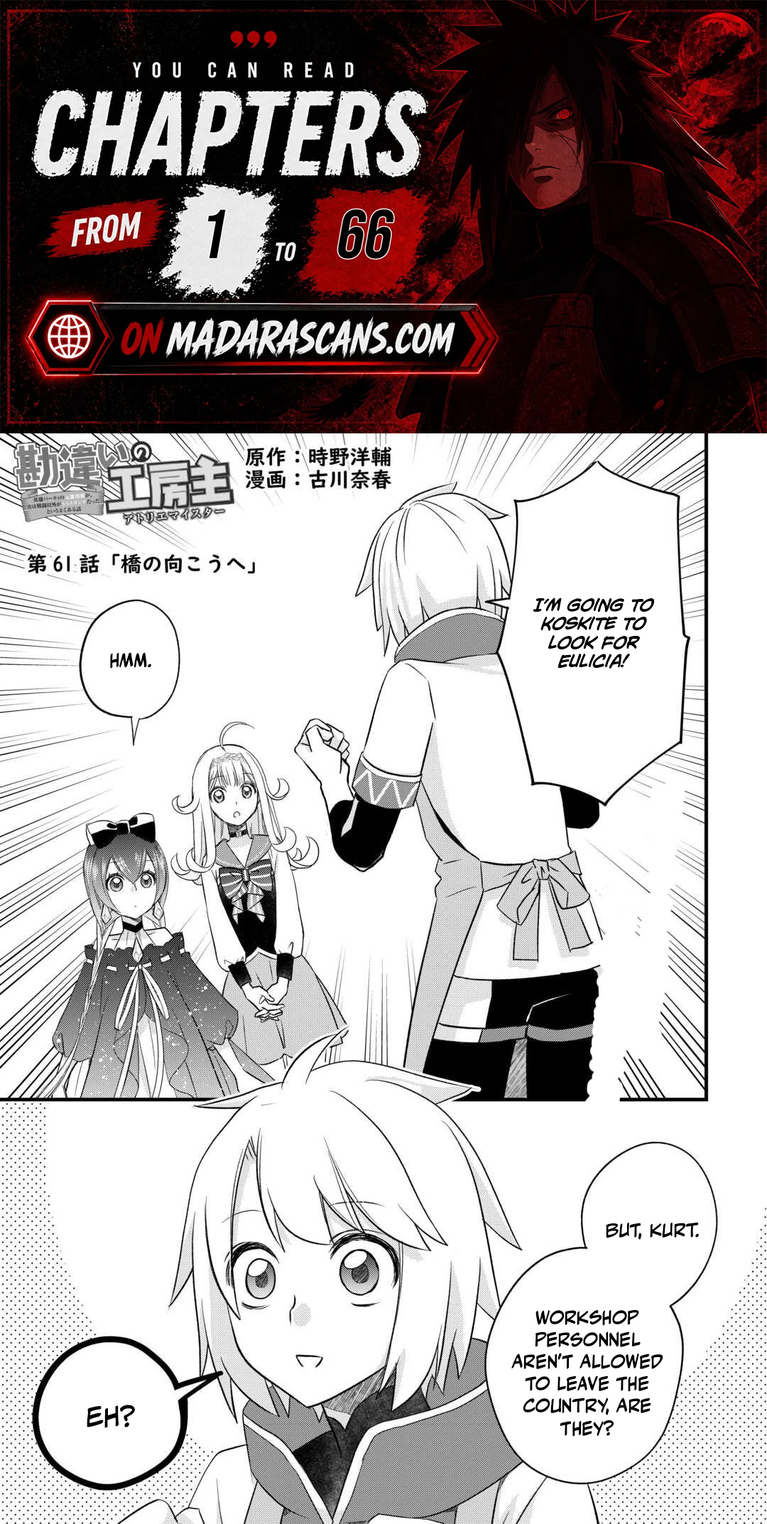 Read Kanchigai no Atelier Meister EN Manga Online