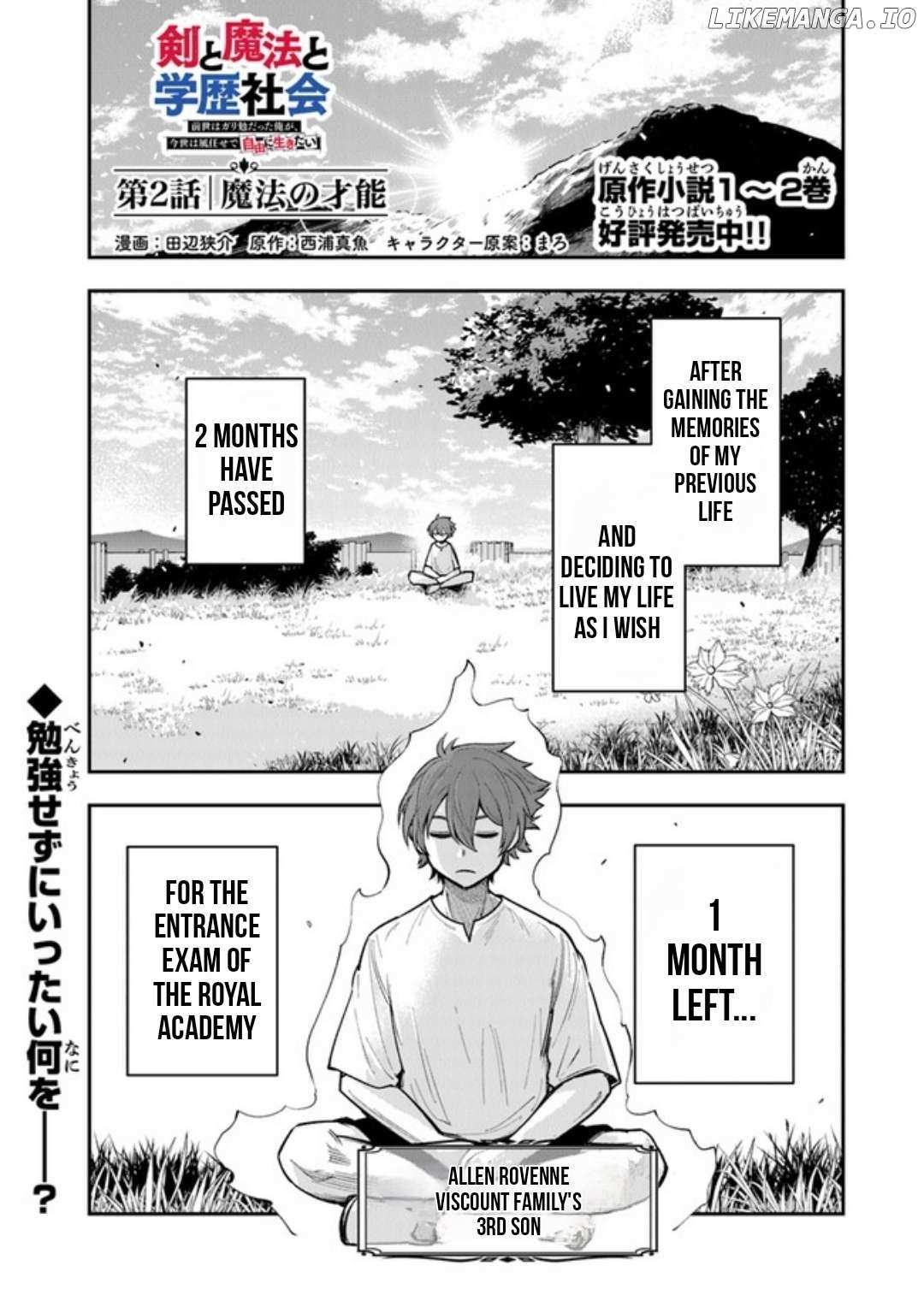 Read Ken to Mahou to Gakureki Shakai EN Manga Online