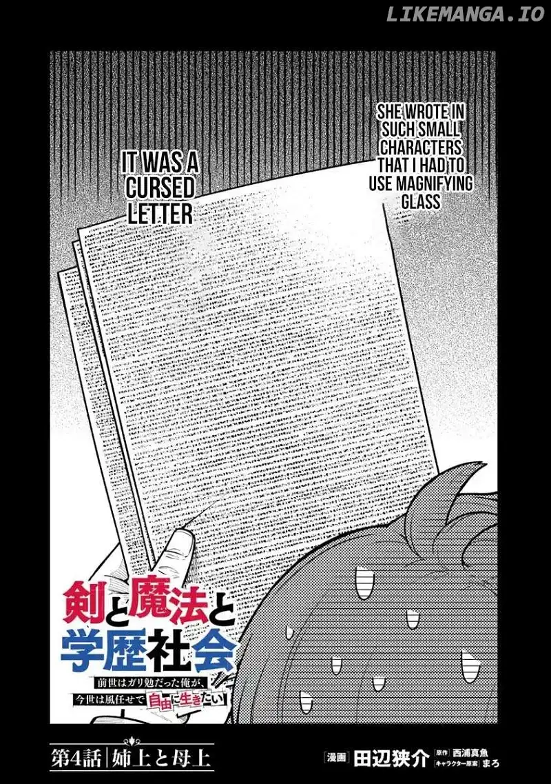 Read Ken to Mahou to Gakureki Shakai EN Manga Online