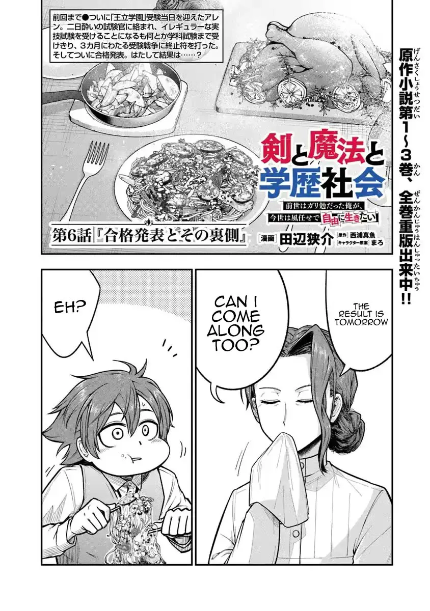 Read Ken to Mahou to Gakureki Shakai EN Manga Online