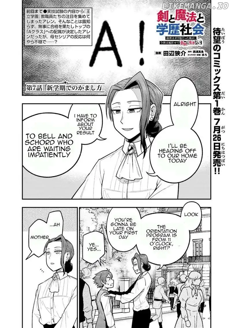 Read Ken to Mahou to Gakureki Shakai EN Manga Online