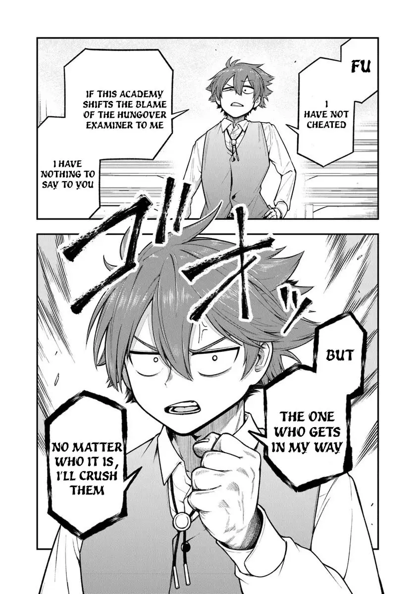 Read Ken to Mahou to Gakureki Shakai EN Manga Online