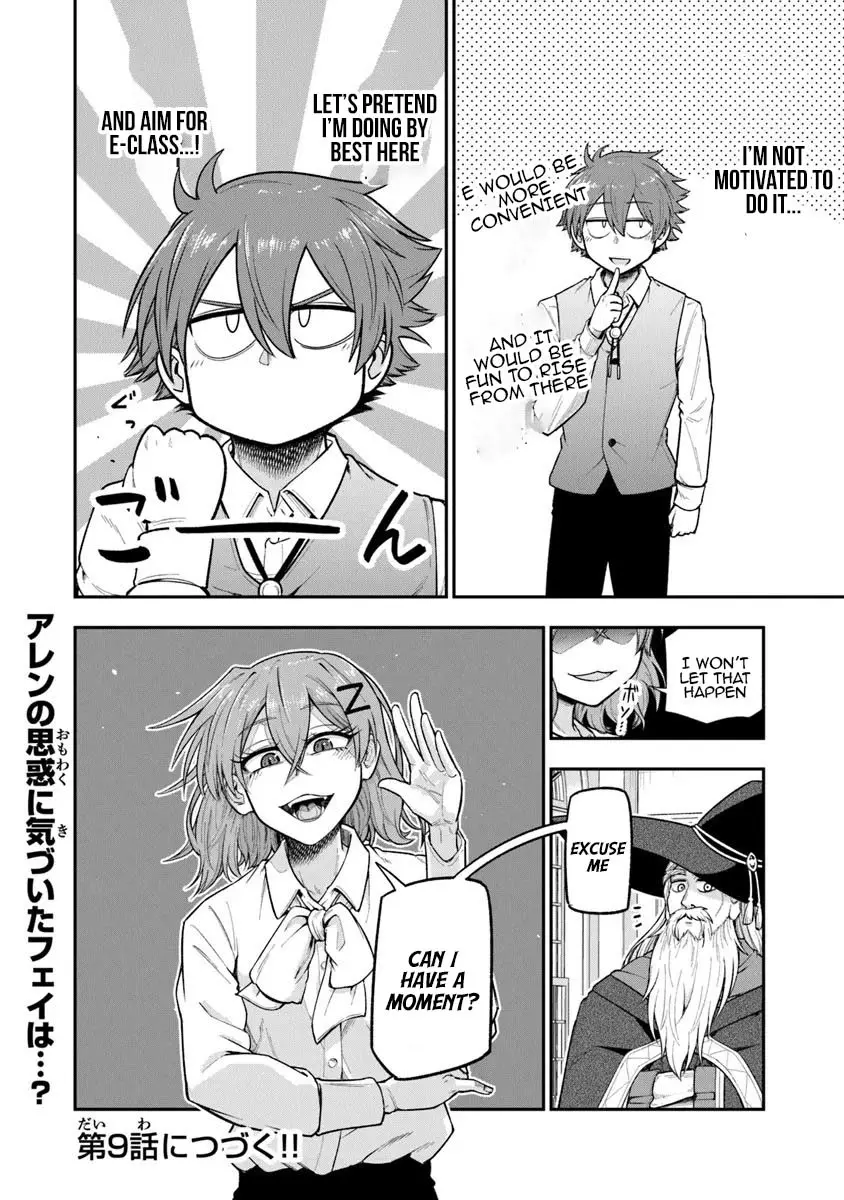 Read Ken to Mahou to Gakureki Shakai EN Manga Online