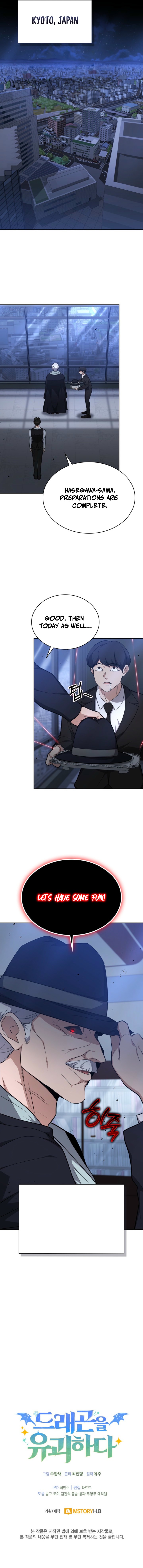 Read Kidnapping a Dragon EN Manga Online
